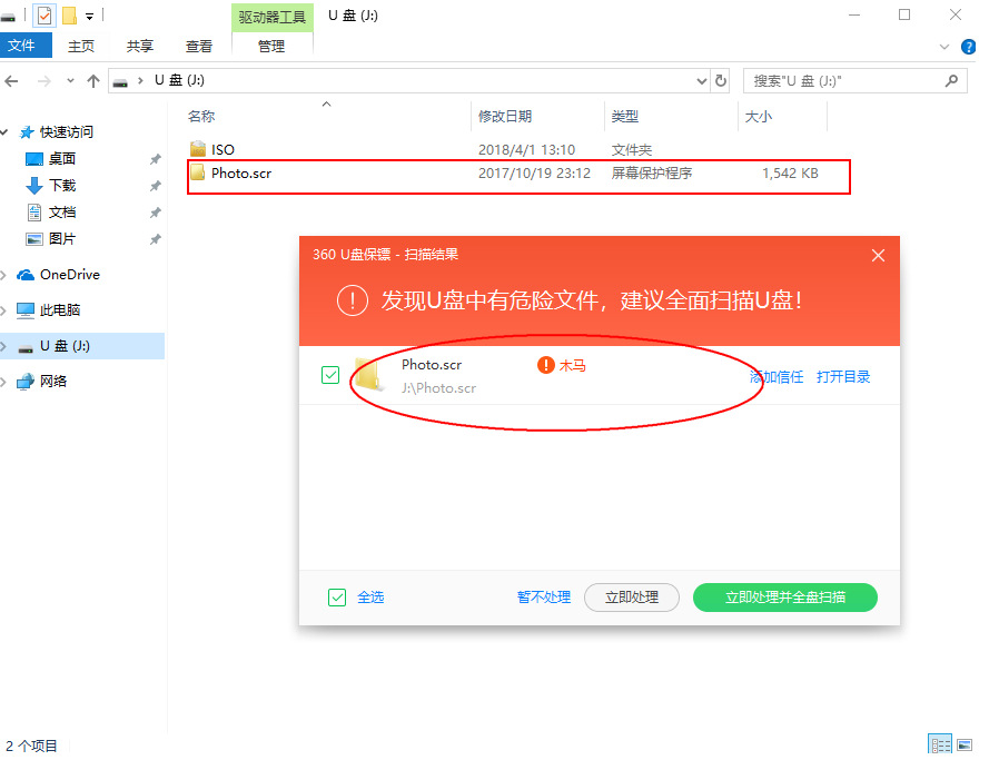 C:\Users\yangyida\Desktop\新建文件夹\2018-04-06_225606.jpg