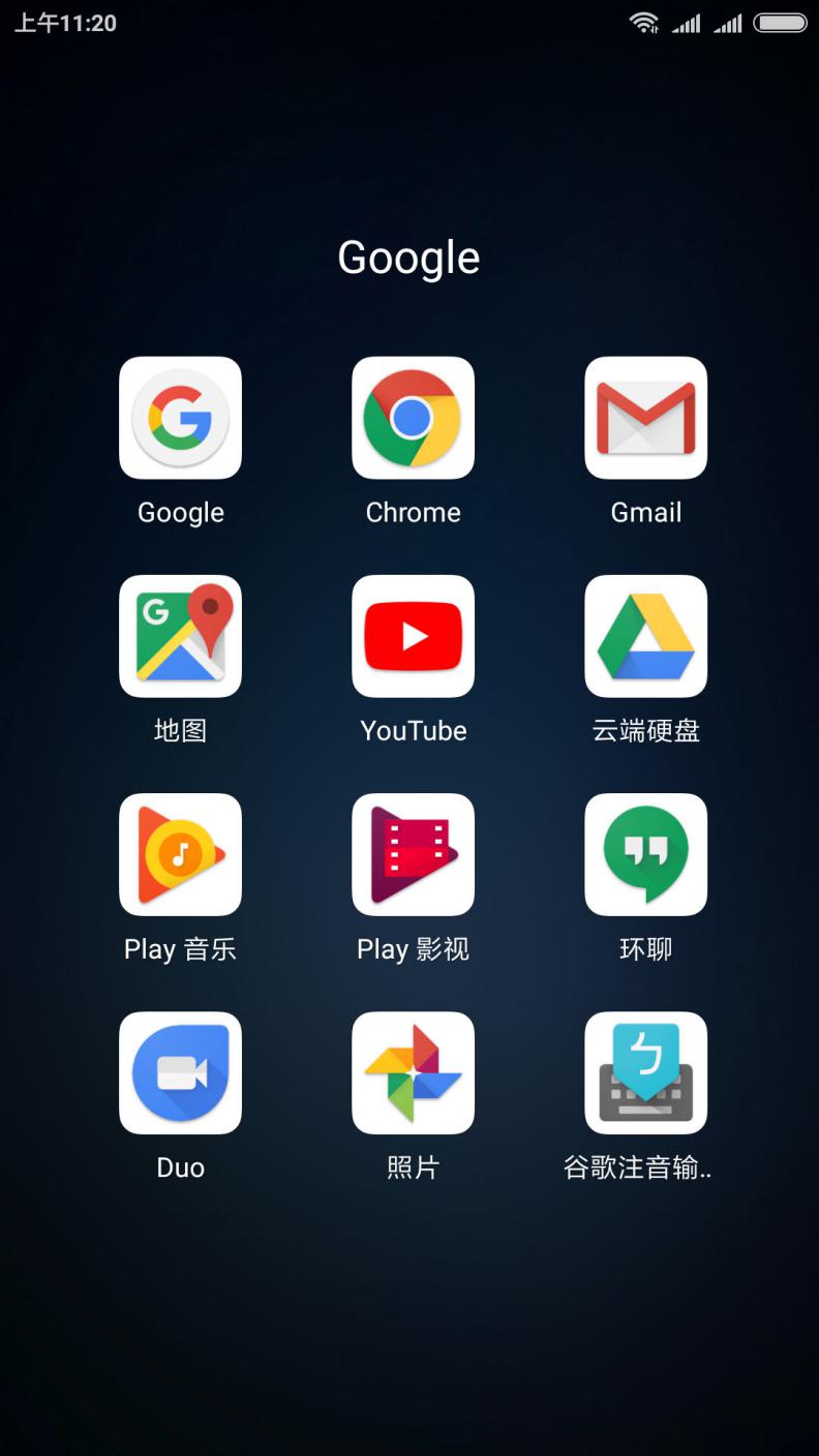 Screenshot_2018-05-16-11-20-23-399_com.miui.home