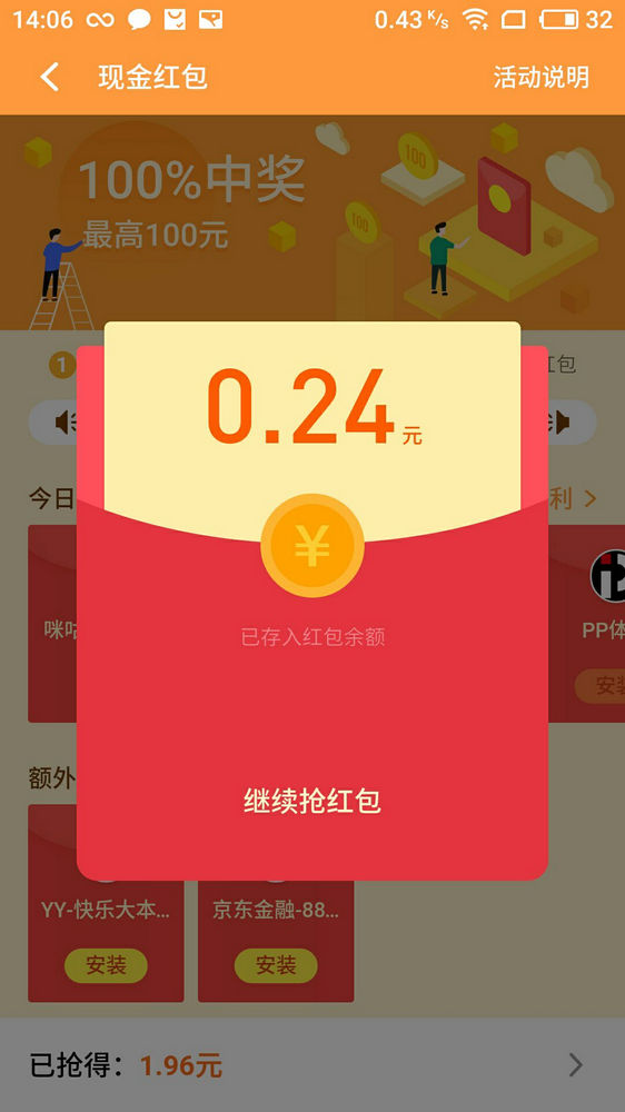 11120180604145113